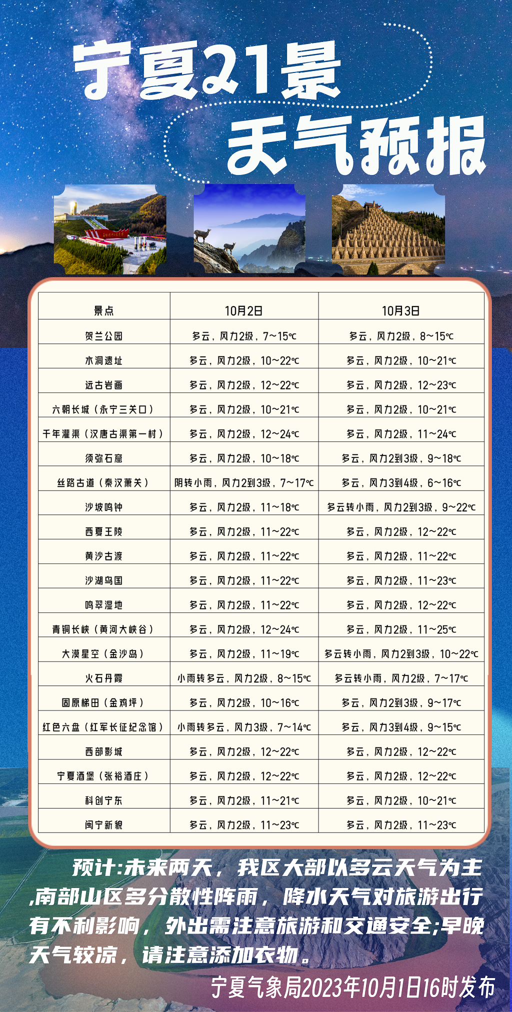 微信图片_20230929202819.png